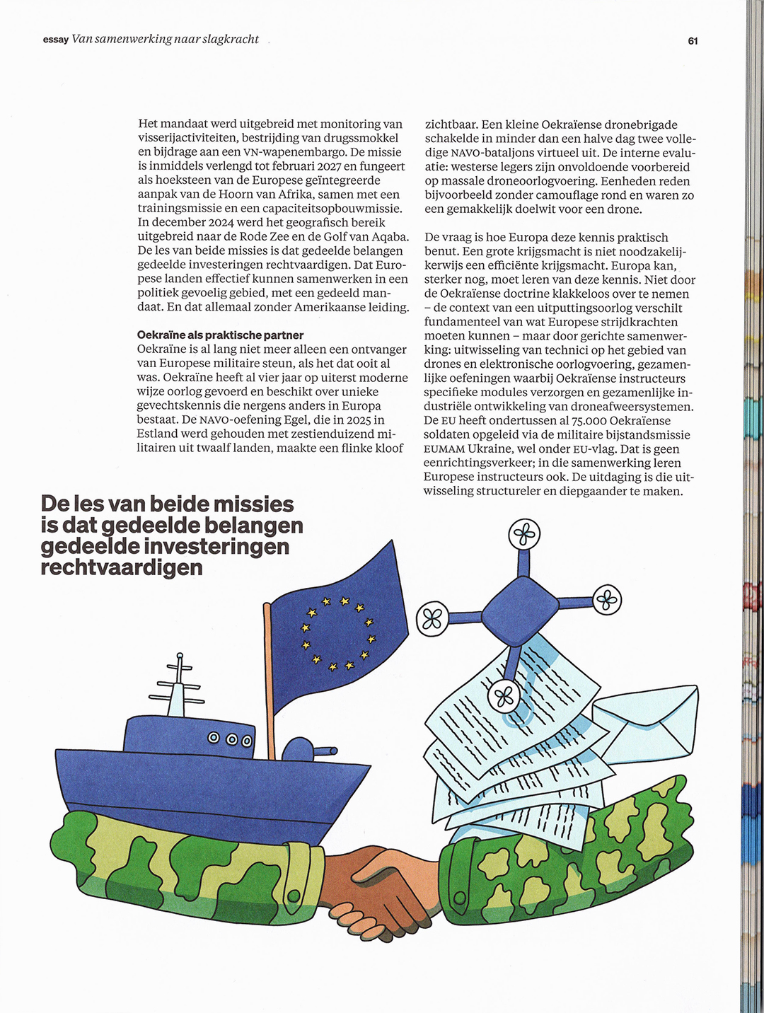 editorial illustration about European armies improving